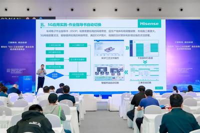 工賦青島鏈動(dòng)未來——青島市“5G+工業(yè)互聯(lián)網(wǎng)”融合應(yīng)用試點(diǎn)城市全面啟動(dòng)！