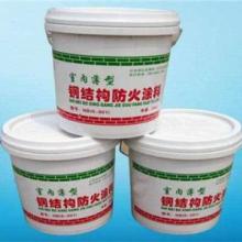 鄭州經濟技術開發區豫奧防火涂料廠 專業涂料零售，守護安全品質