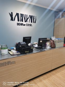 美國百色熊涂料 深耕零售市場，引領(lǐng)品質(zhì)生活新風(fēng)尚